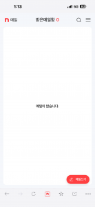 게시글 썸네일
