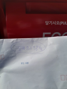 게시글 썸네일