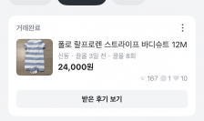 게시글 썸네일