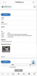 게시글 썸네일