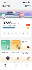 게시글 썸네일