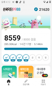 게시글 썸네일