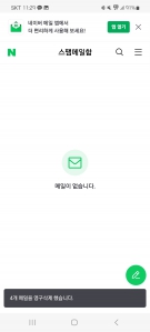 게시글 썸네일