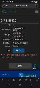 게시글 썸네일