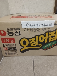 게시글 썸네일