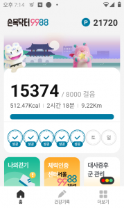 게시글 썸네일