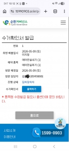 게시글 썸네일