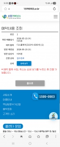 게시글 썸네일