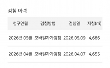 게시글 썸네일