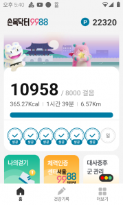 게시글 썸네일