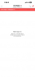 게시글 썸네일