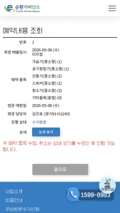 게시글 썸네일