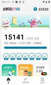 게시글 썸네일
