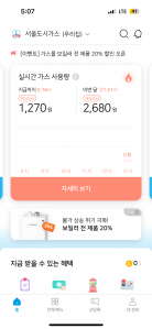 게시글 썸네일