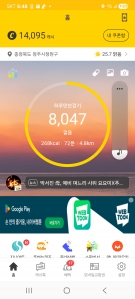 게시글 썸네일