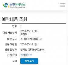 게시글 썸네일
