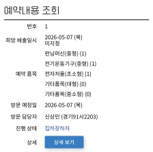 게시글 썸네일