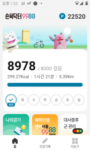 게시글 썸네일