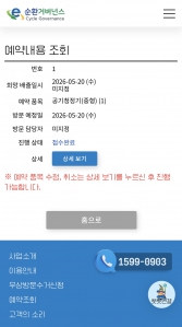 게시글 썸네일