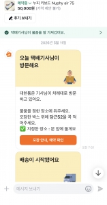 게시글 썸네일
