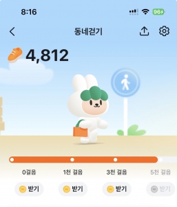 게시글 썸네일