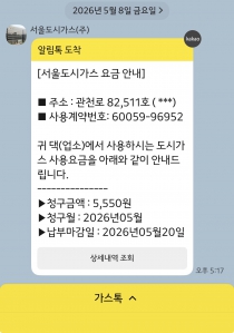 게시글 썸네일