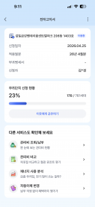 게시글 썸네일