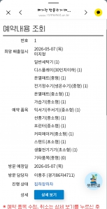 게시글 썸네일