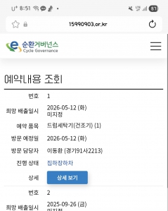 게시글 썸네일