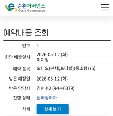 게시글 썸네일