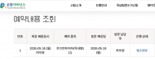 게시글 썸네일
