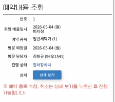 게시글 썸네일