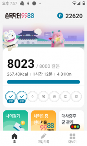 게시글 썸네일