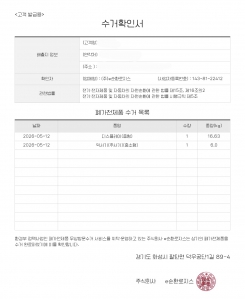 게시글 썸네일