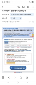게시글 썸네일