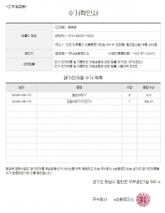 게시글 썸네일