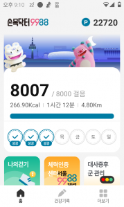 게시글 썸네일