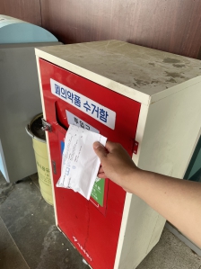 게시글 썸네일