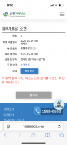 게시글 썸네일