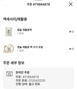 게시글 썸네일