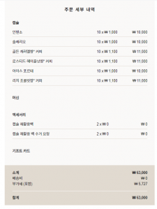 게시글 썸네일
