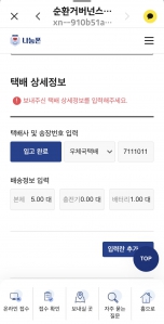 게시글 썸네일
