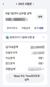 게시글 썸네일