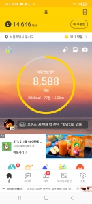 게시글 썸네일