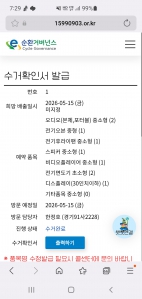 게시글 썸네일