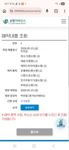 게시글 썸네일