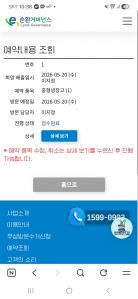 게시글 썸네일