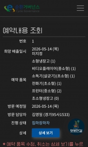 게시글 썸네일
