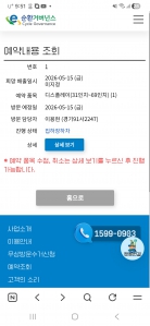 게시글 썸네일