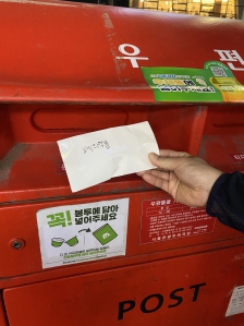 게시글 썸네일